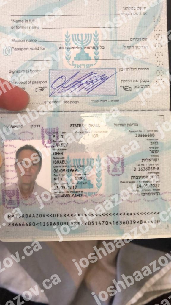 josh ofer baazov passport